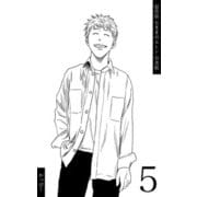 原作版 左ききのエレン【合本版】（5）（ナンバーナイン） [電子書籍]