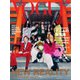 VOGUE JAPAN （ヴォーグ ジャパン） 2022年1月号（コンデナスト･ジャパン） [電子書籍]