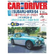CAR and DRIVER（カーアンドドライバー） 2022年1月号（毎日新聞出版） [電子書籍]