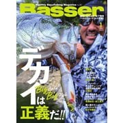 Basser（バサー） 2022年1月号（つり人社） [電子書籍]