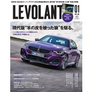 ル・ボラン（LE VOLANT） 2022年1月号（ネコ・パブリッシング） [電子書籍]