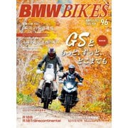 BMWバイクス Vol.96（日栄出版） [電子書籍]