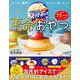 明治エッセルスーパーカップで革命おやつ（西東社） [電子書籍]