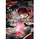 THE KING OF FANTASY 八神庵の異世界無双 月を見るたび思い出せ！ 5（KADOKAWA） [電子書籍]