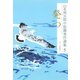 山本周五郎中短篇秀作選集 5 発つ（小学館） [電子書籍]