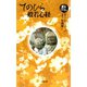 てのひら般若心経（小学館文庫）（小学館） [電子書籍]