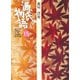 源氏物語 15 古典セレクション（小学館） [電子書籍]