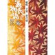 源氏物語 16 古典セレクション（小学館） [電子書籍]