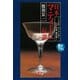 日本マティーニ伝説トップ・バーテンダー今井清の技（小学館文庫）（小学館） [電子書籍]
