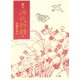 新訳源氏物語 3（小学館） [電子書籍]
