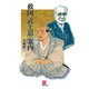 救国「武士道」案内（小学館文庫）（小学館） [電子書籍]