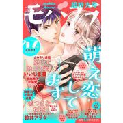 モバフラ 2021年47号（小学館） [電子書籍]