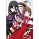 魔王様、リトライ！【完全版】 ： 8（双葉社） [電子書籍]
