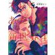 オレとあたしと新世界4【電子限定特典付】（オークラ出版） [電子書籍]