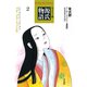 ウェイリー版 源氏物語2（平凡社） [電子書籍]