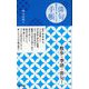 散歩が楽しくなる 俳句手帳（東京書籍） [電子書籍]