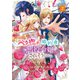 ベタ惚れの婚約者が悪役令嬢にされそうなので。 2巻（マッグガーデン） [電子書籍]
