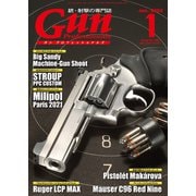月刊Gun Professionals2022年1月号（ホビージャパン） [電子書籍]
