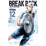 BREAK BACK 12（秋田書店） [電子書籍]
