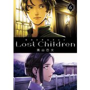 Lost Children 6（秋田書店） [電子書籍]