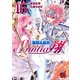聖闘士星矢セインティア翔 16（秋田書店） [電子書籍]