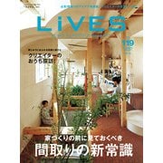 LiVES 119（第一プログレス） [電子書籍]