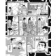 ボクらはムショ内窃盗団 許されざる横暴の日々（ナイトコミック） [電子書籍]