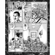 東京拘置所エリート掃夫は見た 有名凶悪犯罪者との獄中生活（ナイトコミック） [電子書籍]