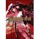帝都聖杯奇譚 Fate/type Redline（3）（KADOKAWA） [電子書籍]