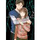 彼誰インソムニア 2（KADOKAWA） [電子書籍]
