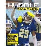 HUDDLE magazine（ハドルマガジン） 2021年12月号（ハドル） [電子書籍]