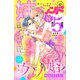 姉フレンド（62号）（講談社） [電子書籍]