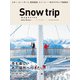 Snow trip magazine 2022Winter（双葉社） [電子書籍]