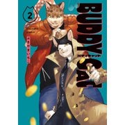 BUDDY CAT（2）（少年画報社） [電子書籍]