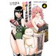 異世界狙撃手は女戦士のモフモフ愛玩動物（4）（少年画報社） [電子書籍]