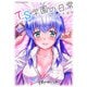 TS学園の日常 第12話 日常の向こう側【単話】（キルタイム） [電子書籍]