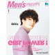Men's PREPPY 2022年1月号（ヘリテージ） [電子書籍]