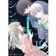 整形シンデレラ【描き下ろしおまけ付き特装版】 5（ソルマーレ編集部） [電子書籍]