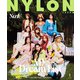 NYLON JAPAN 2022年1月号（カエルム） [電子書籍]