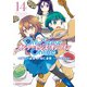 Only Sense Online 14 ―オンリーセンス・オンライン―（KADOKAWA） [電子書籍]