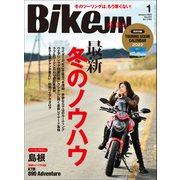 BikeJIN/培倶人 2022年1月号 Vol.227（実業之日本社） [電子書籍]