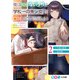 俺は知らないうちに学校一の美少女を口説いていたらしい2～バイト先の相談相手に俺の想い人の話をすると彼女はなぜか照れ始める～（ホビージャパン） [電子書籍]