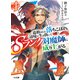 【電子版限定特典付き】追放された落ちこぼれ、辺境で生き抜いてSランク対魔師に成り上がる4（ホビージャパン） [電子書籍]