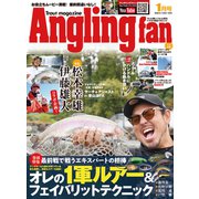 Angling Fan 2022年1月号（コスミック出版） [電子書籍]