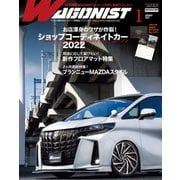 Wagonist （ワゴニスト） 2022年1月号（交通タイムス社） [電子書籍]