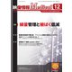 映像情報メディカル 通巻971号（産業開発機構） [電子書籍]
