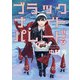 ブラックナイトパレード 分冊版 9（集英社） [電子書籍]