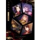 刀剣乱舞 六周年記念祝画（小学館集英社プロダクション） [電子書籍]