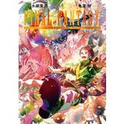 FINAL FANTASY LOST STRANGER 8巻（スクウェア･エニックス） [電子書籍]