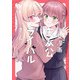 少女漫画主人公×ライバルさん 4巻（スクウェア･エニックス） [電子書籍]